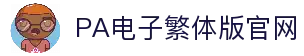客户端下载